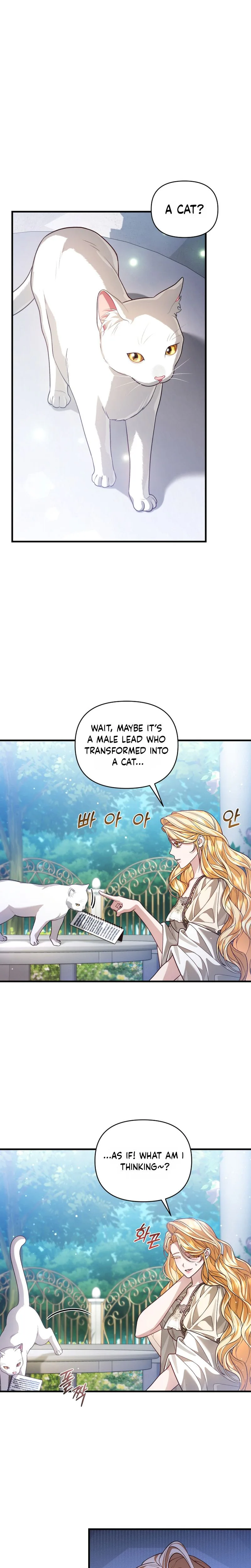 My Nerdy Neighbor Is the Master of the Magic Tower Chapter 1 Page 22