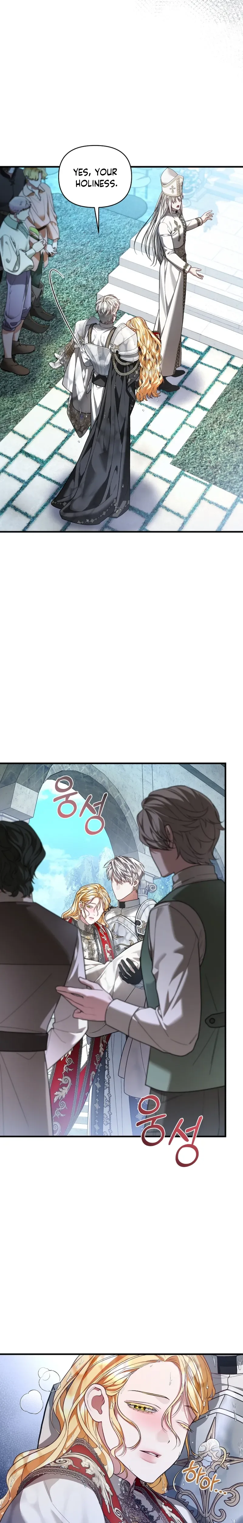 My Nerdy Neighbor Is the Master of the Magic Tower Chapter 22 Page 27