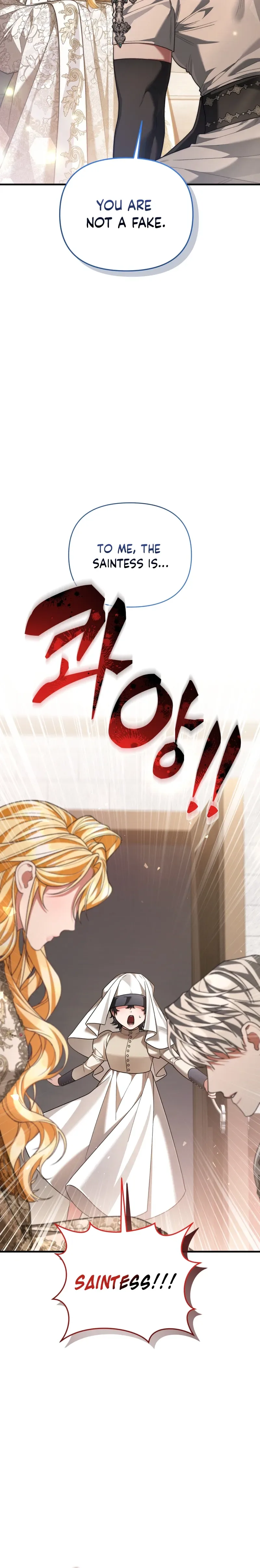 My Nerdy Neighbor Is the Master of the Magic Tower Chapter 17 Page 18