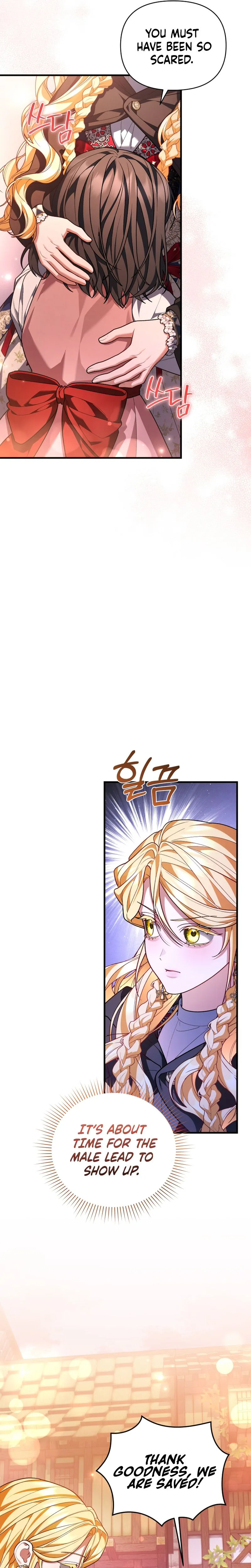 My Nerdy Neighbor Is the Master of the Magic Tower Chapter 13 Page 32