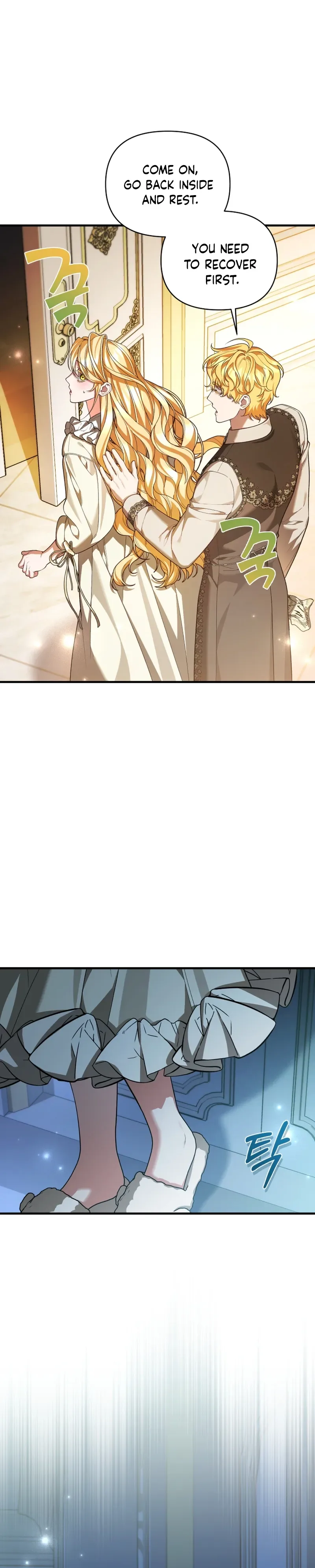 My Nerdy Neighbor Is the Master of the Magic Tower Chapter 23 Page 9