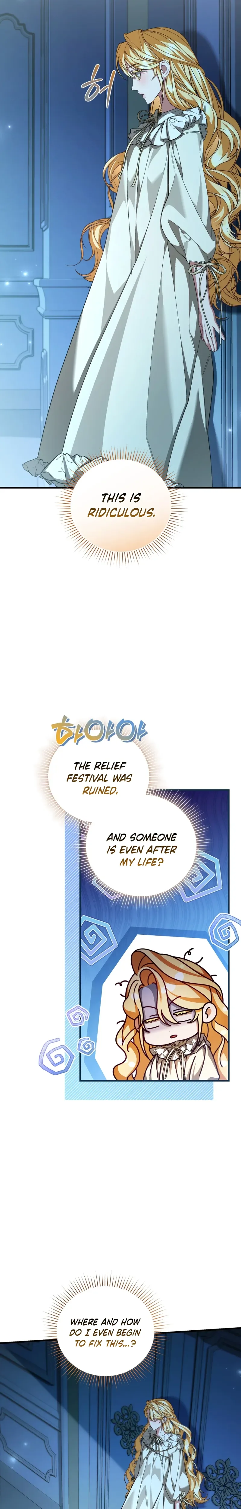 My Nerdy Neighbor Is the Master of the Magic Tower Chapter 23 Page 10