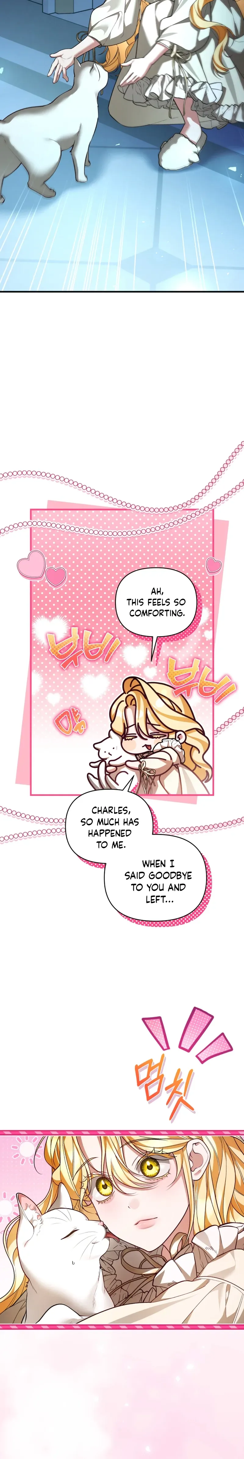 My Nerdy Neighbor Is the Master of the Magic Tower Chapter 23 Page 12