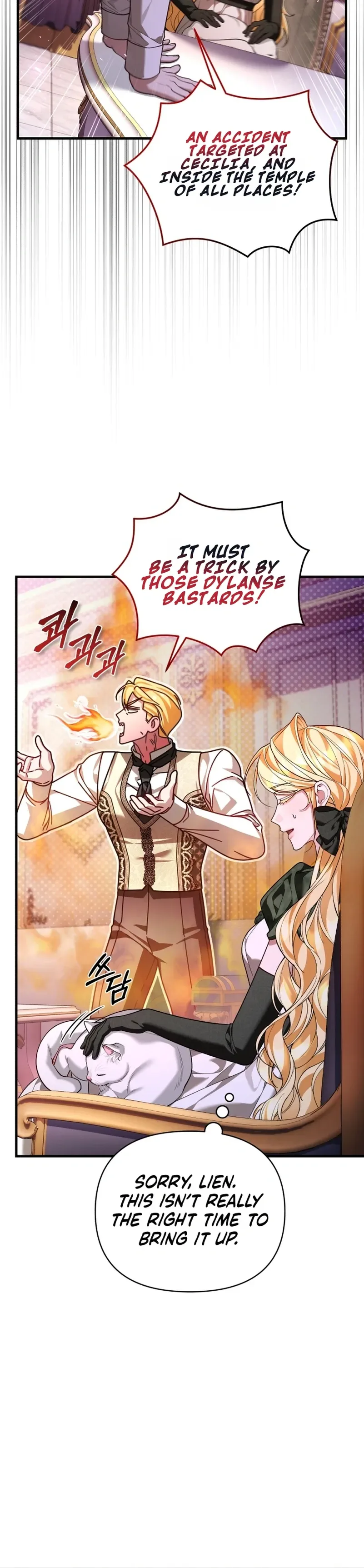 My Nerdy Neighbor Is the Master of the Magic Tower Chapter 7 Page 27