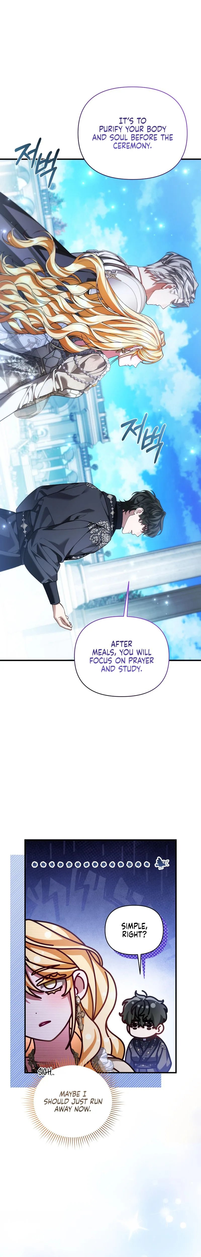 My Nerdy Neighbor Is the Master of the Magic Tower Chapter 15 Page 20