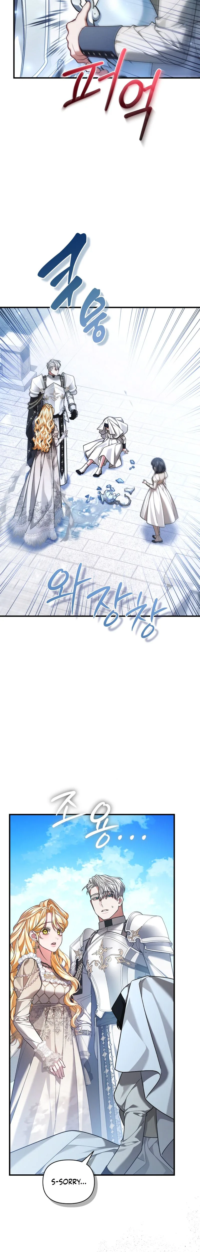 My Nerdy Neighbor Is the Master of the Magic Tower Chapter 15 Page 27