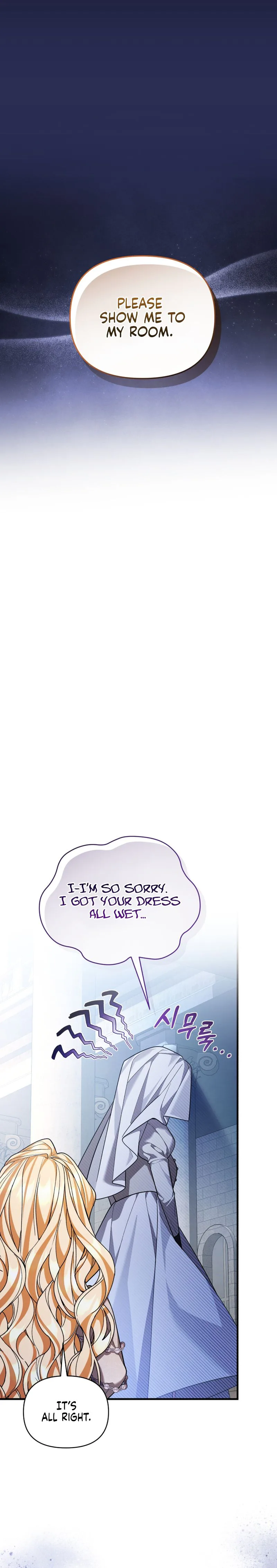 My Nerdy Neighbor Is the Master of the Magic Tower Chapter 15 Page 31