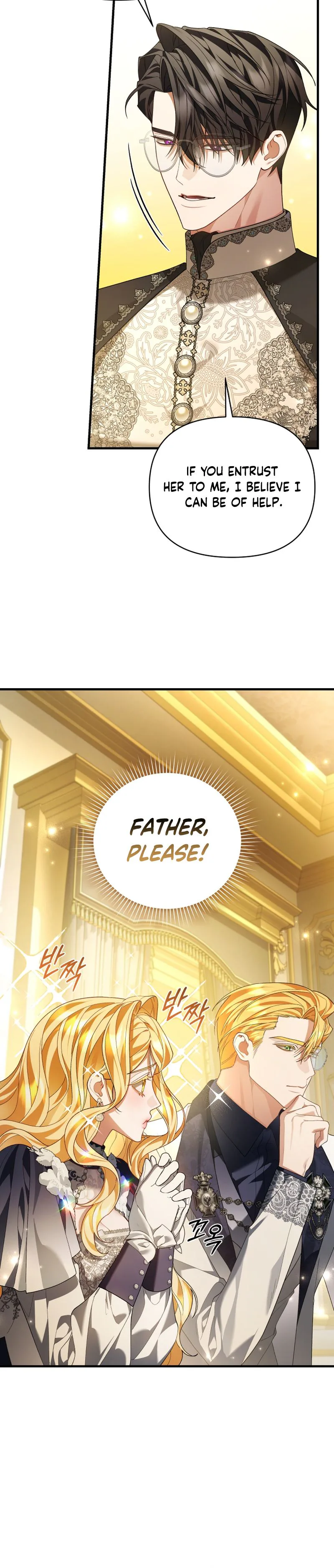 My Nerdy Neighbor Is the Master of the Magic Tower Chapter 4 Page 6