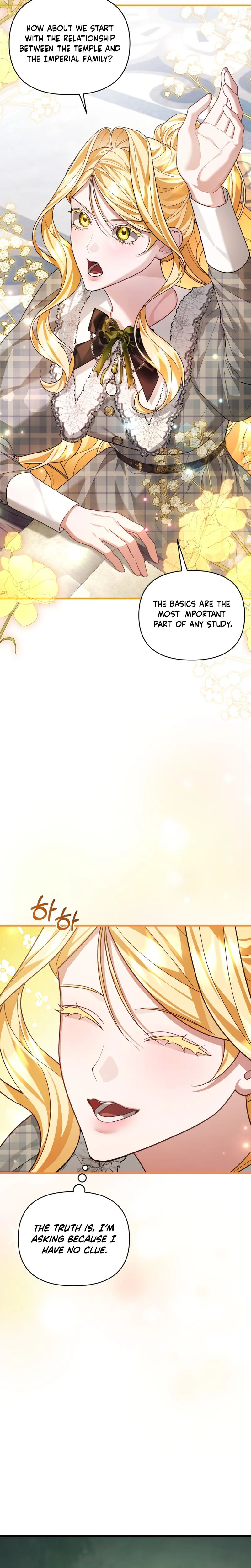 My Nerdy Neighbor Is the Master of the Magic Tower Chapter 4 Page 17