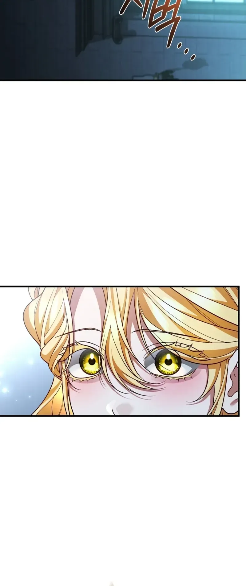 My Nerdy Neighbor Is the Master of the Magic Tower Chapter 20 Page 24