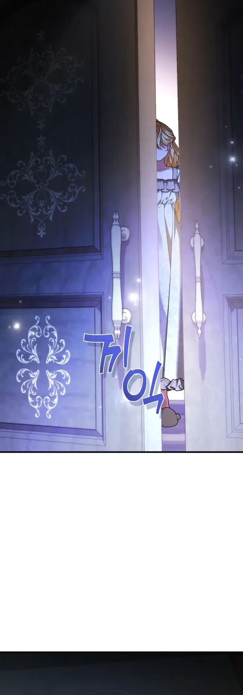 My Nerdy Neighbor Is the Master of the Magic Tower Chapter 20 Page 32