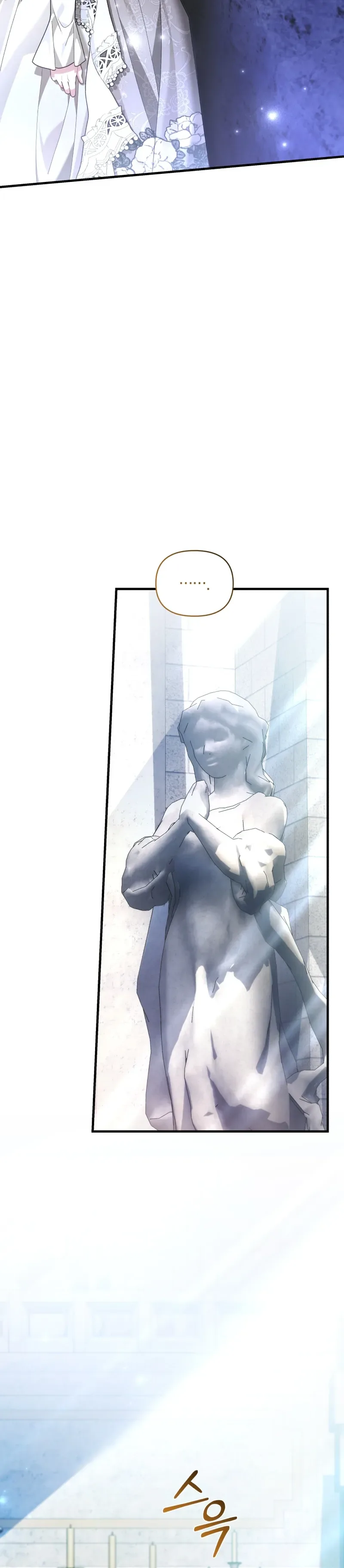 My Nerdy Neighbor Is the Master of the Magic Tower Chapter 5 Page 19