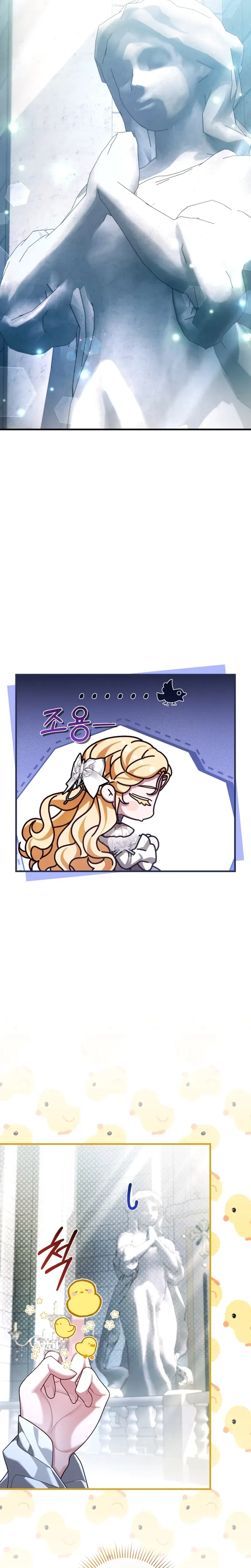 My Nerdy Neighbor Is the Master of the Magic Tower Chapter 5 Page 21