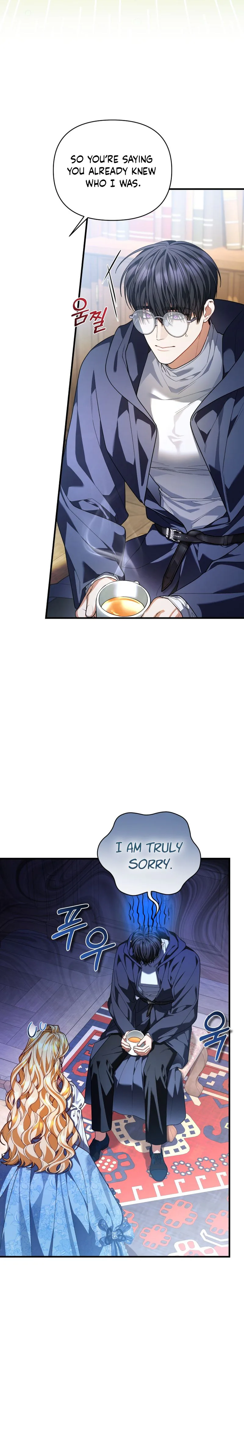 My Nerdy Neighbor Is the Master of the Magic Tower Chapter 9 Page 19