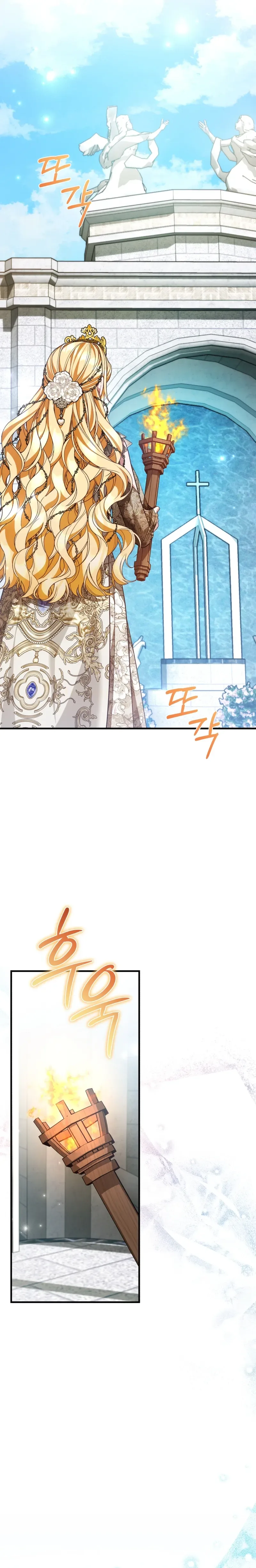 My Nerdy Neighbor Is the Master of the Magic Tower Chapter 21 Page 28