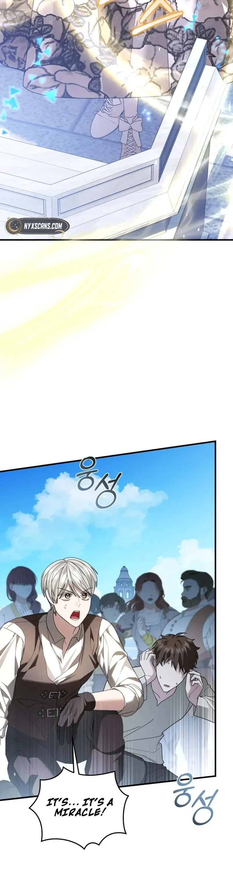 My Nerdy Neighbor Is the Master of the Magic Tower Chapter 6 Page 10