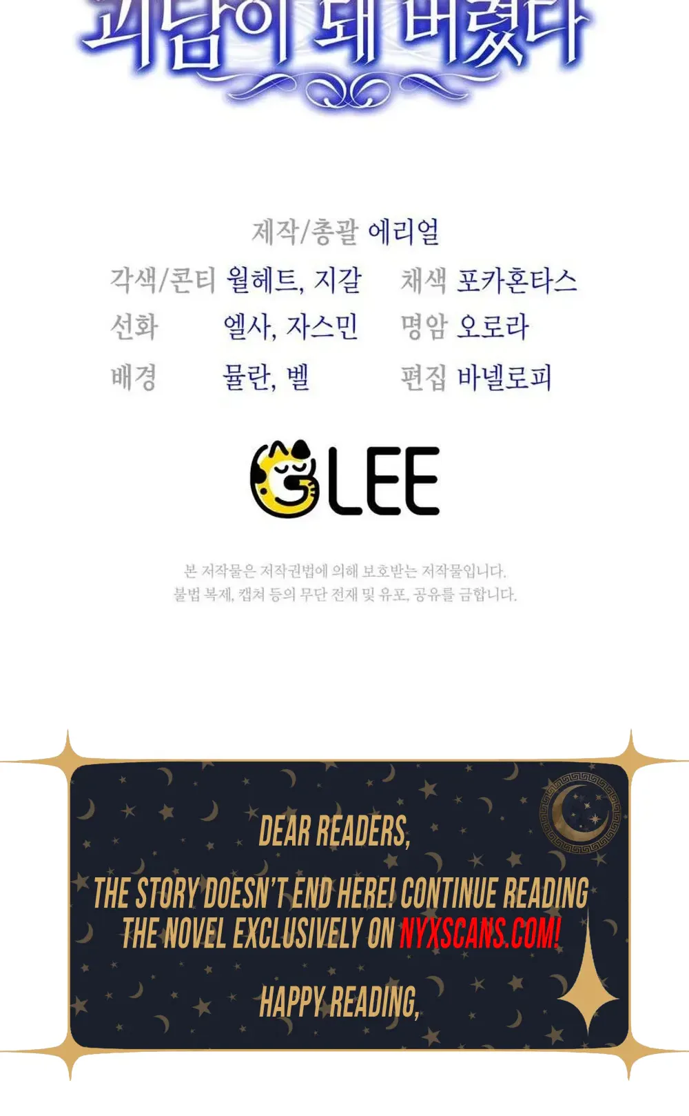 My Possession Became a Ghost Story Chapter 30 Page 40