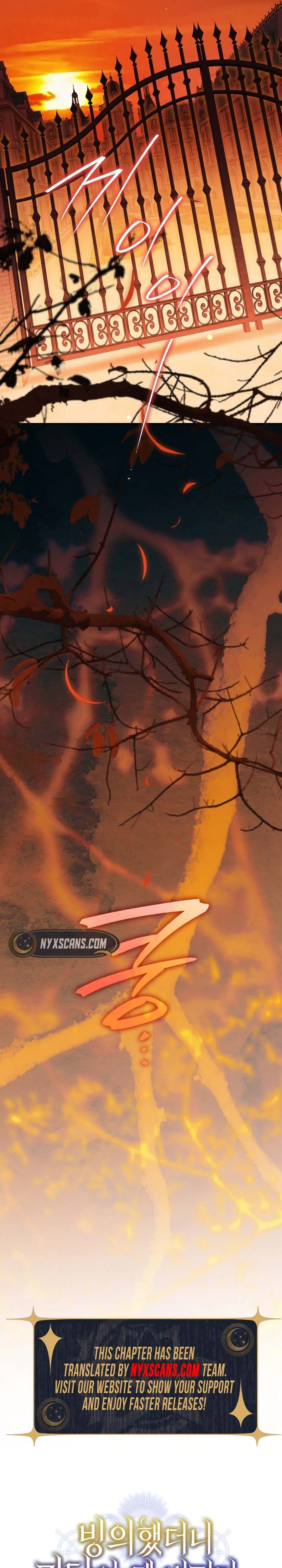 My Possession Became a Ghost Story Chapter 30 Page 39