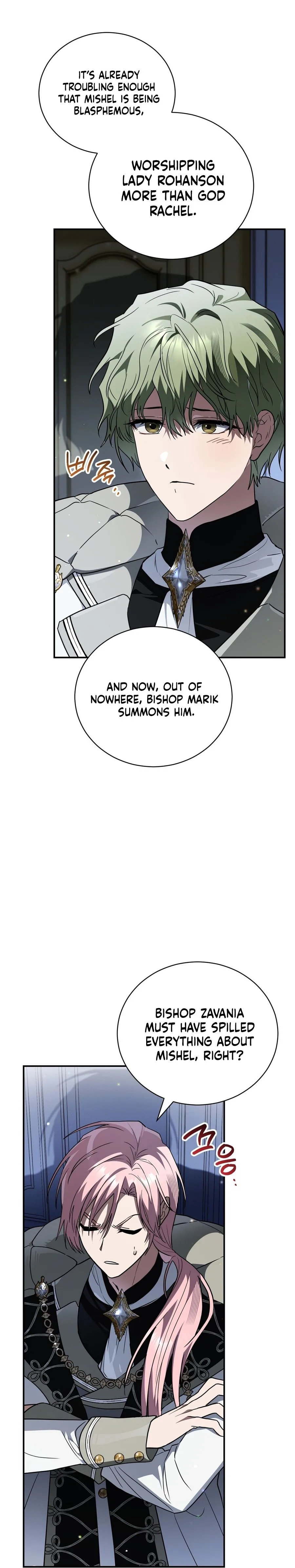 My Possession Became a Ghost Story Chapter 33 Page 10