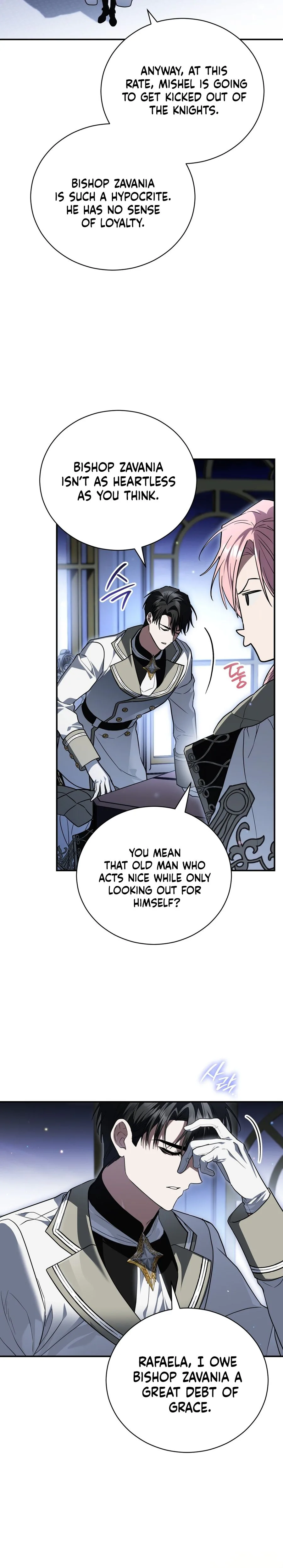 My Possession Became a Ghost Story Chapter 33 Page 12