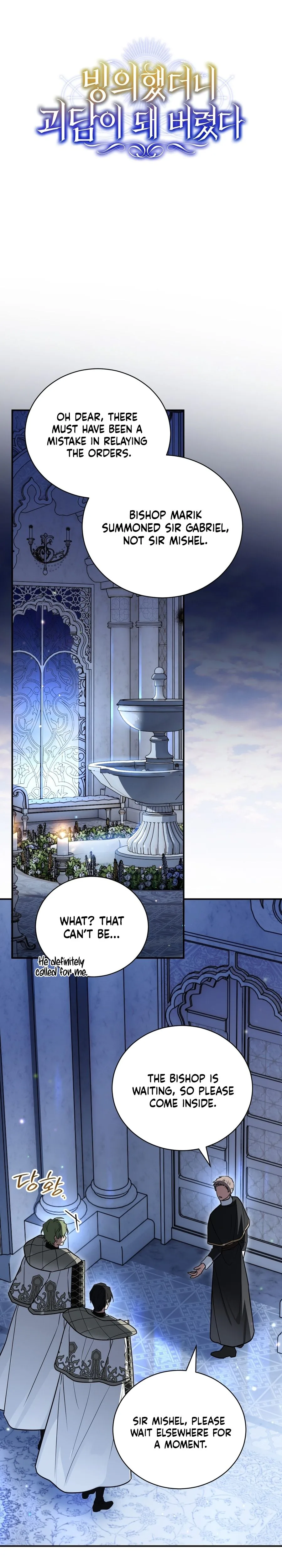 My Possession Became a Ghost Story Chapter 33 Page 24