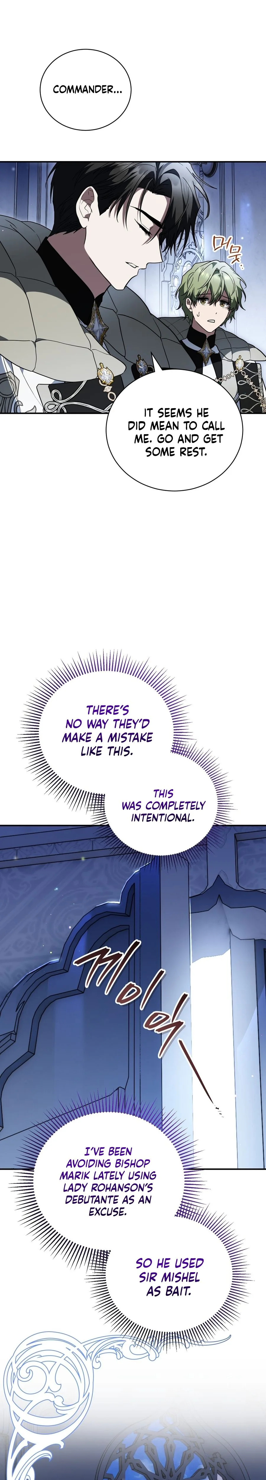 My Possession Became a Ghost Story Chapter 33 Page 25
