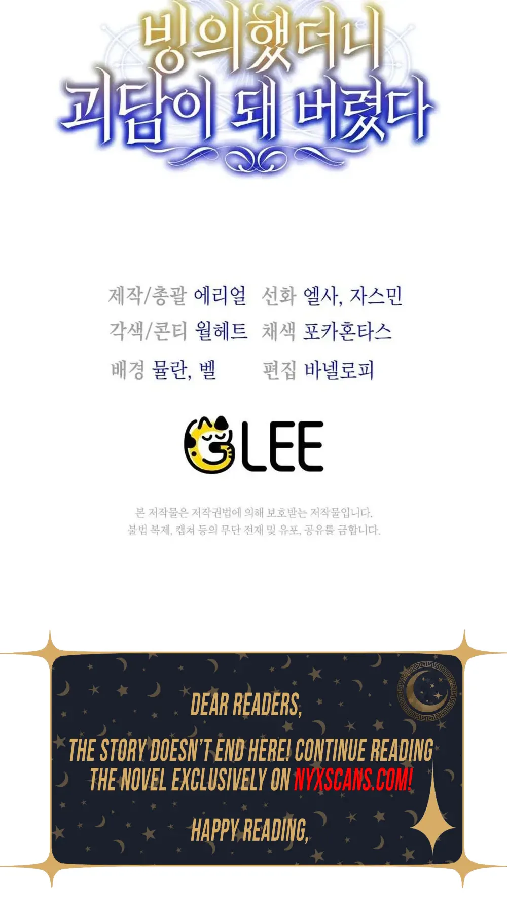 My Possession Became a Ghost Story Chapter 23 Page 29