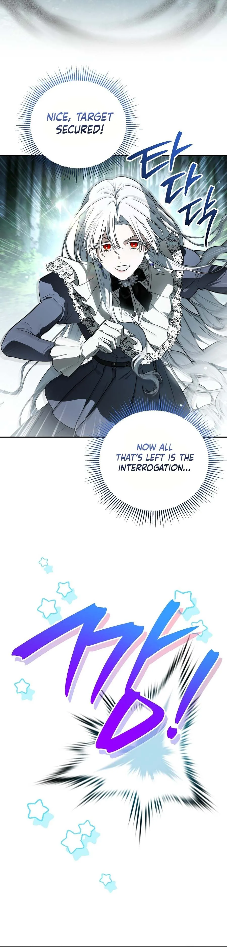 My Possession Became a Ghost Story Chapter 23 Page 14