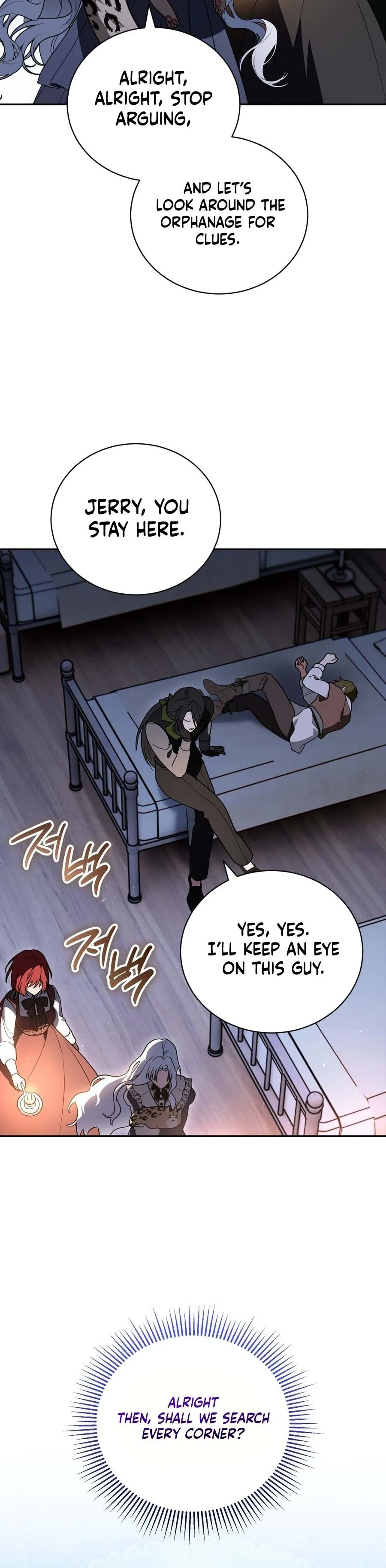 My Possession Became a Ghost Story Chapter 23 Page 22