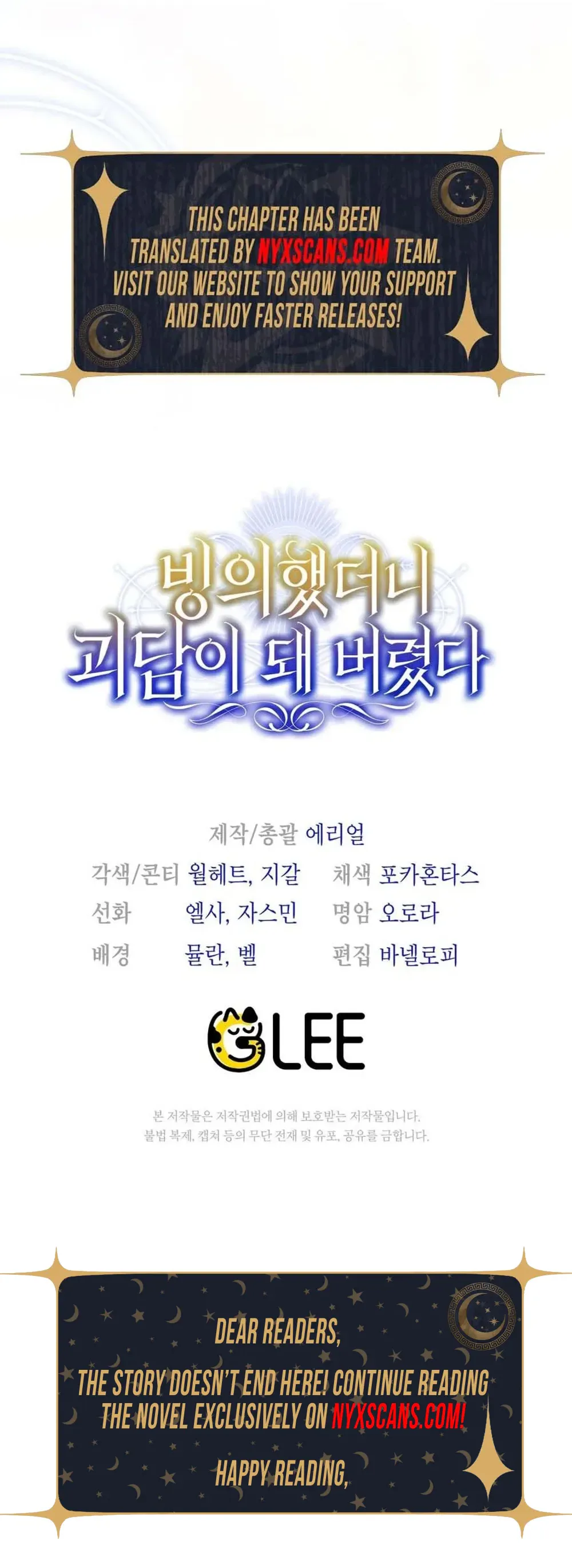 My Possession Became a Ghost Story Chapter 26 Page 39