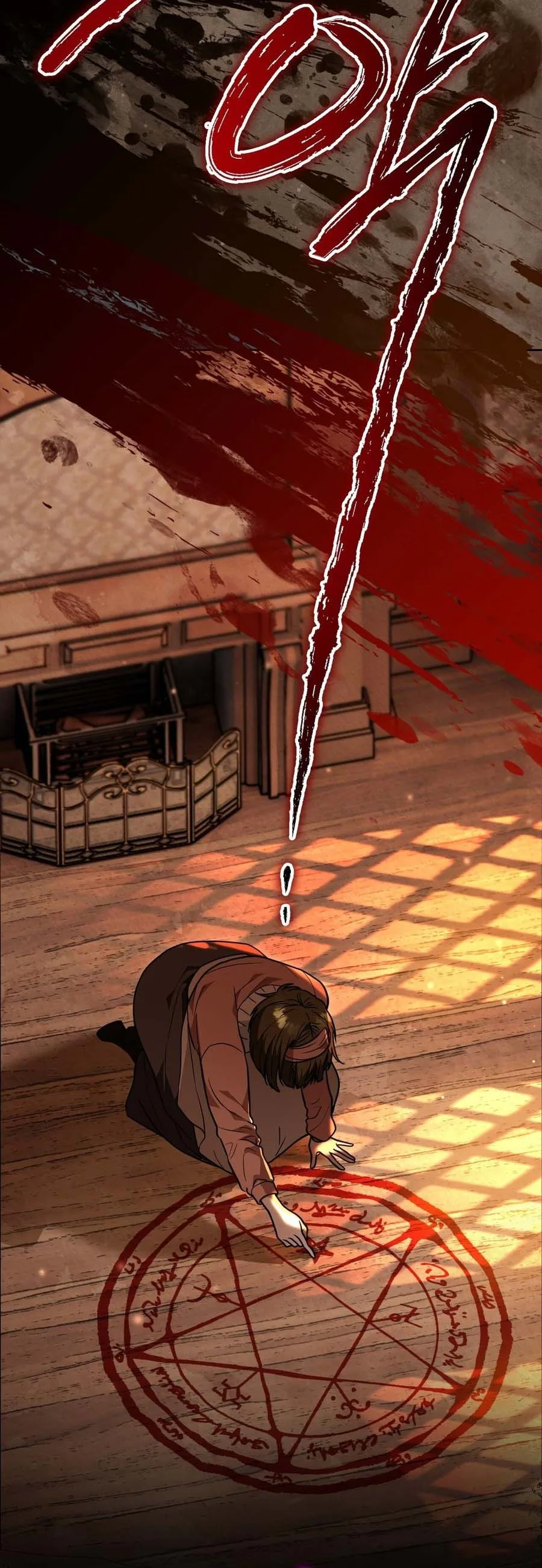 My Possession Became a Ghost Story Chapter 26 Page 16