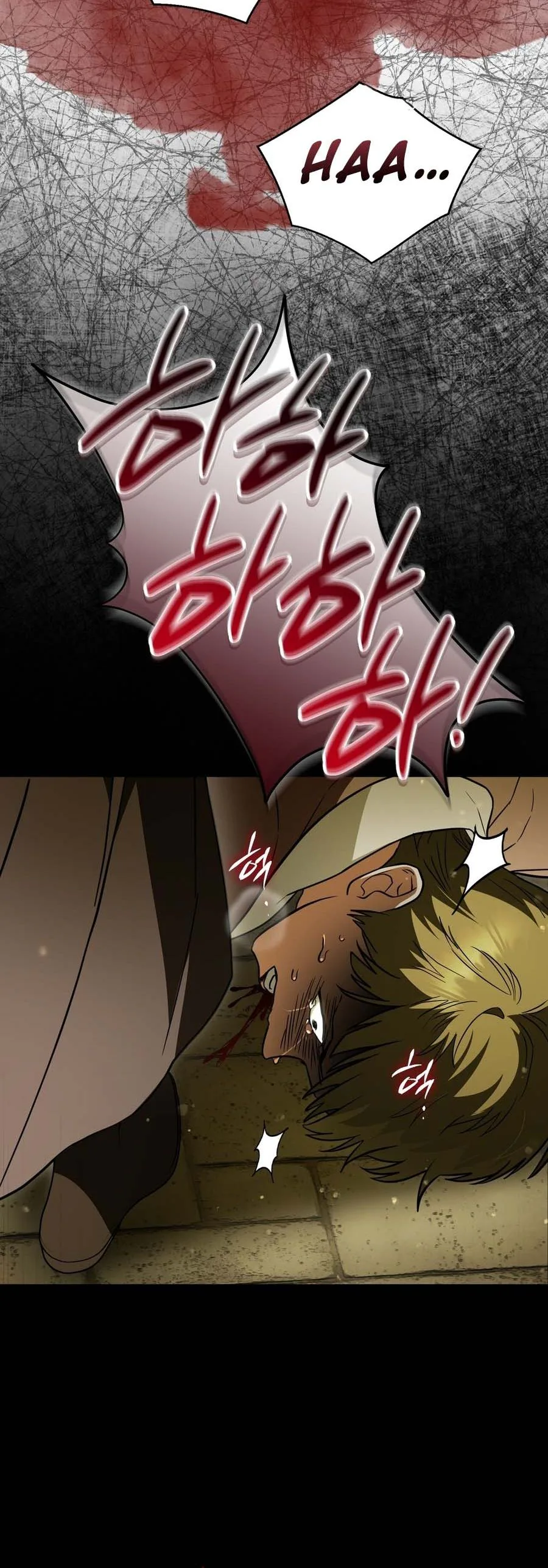 My Possession Became a Ghost Story Chapter 26 Page 18