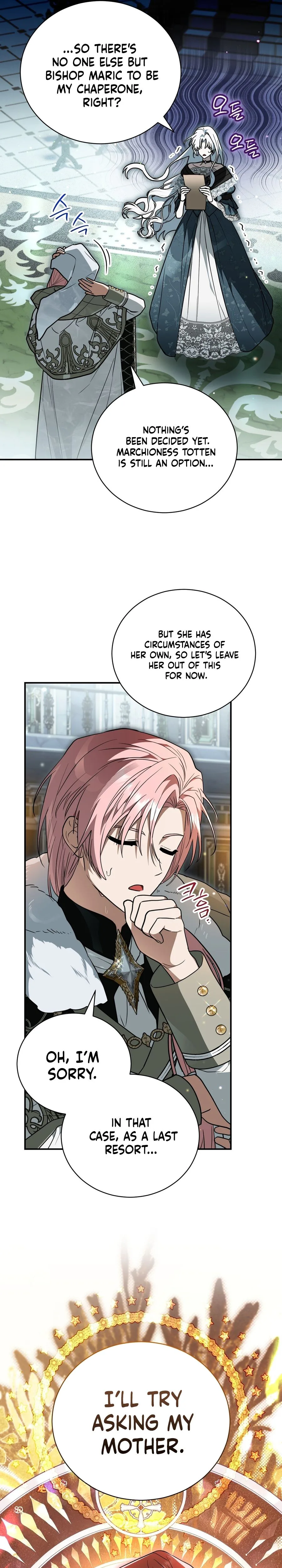 My Possession Became a Ghost Story Chapter 34 Page 7