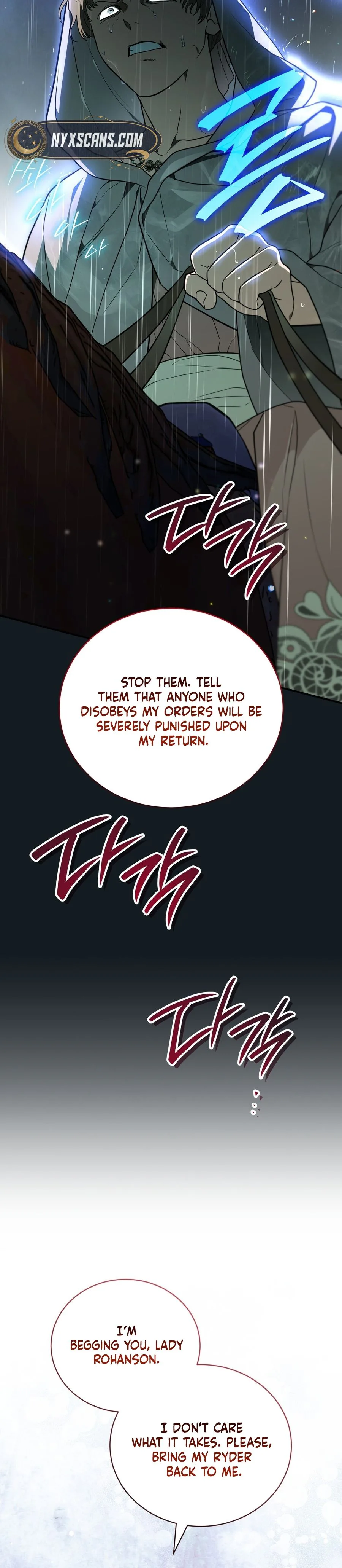My Possession Became a Ghost Story Chapter 34 Page 34