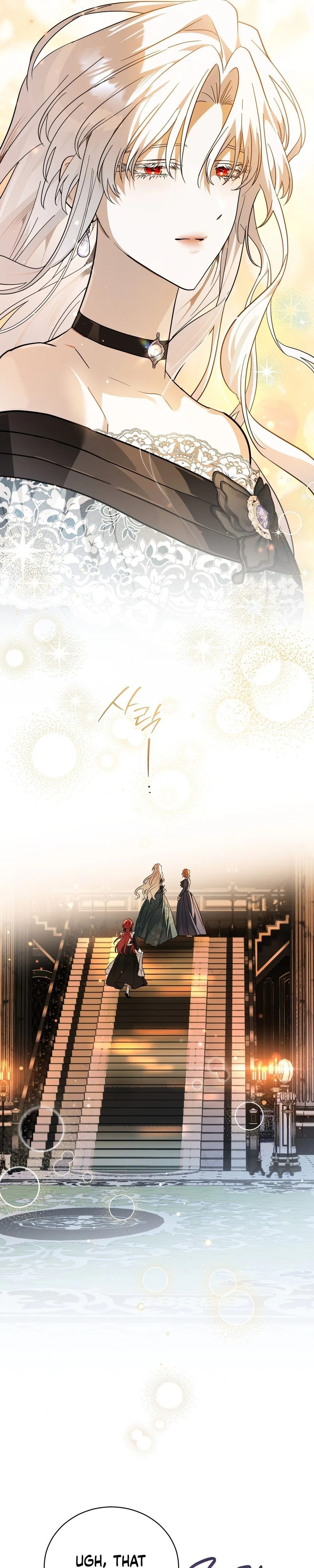 My Possession Became a Ghost Story Chapter 37 Page 13