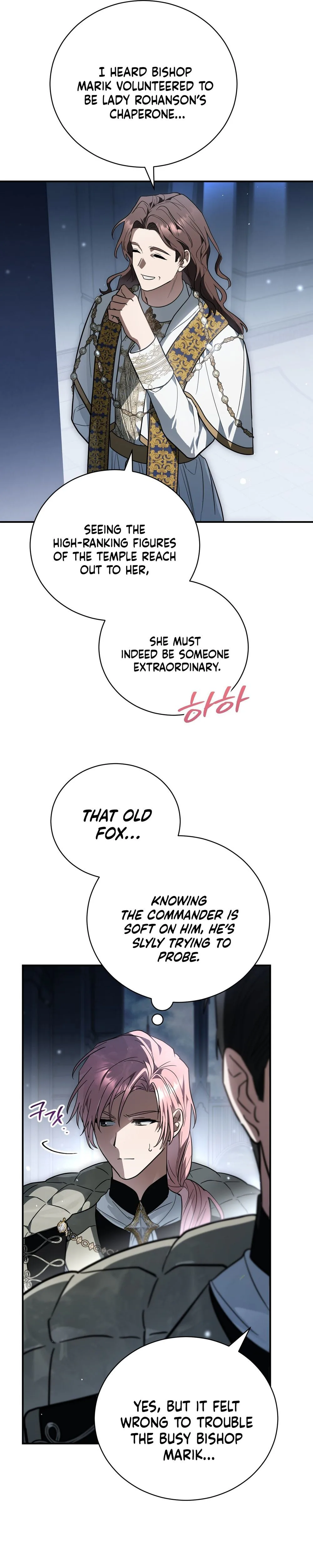 My Possession Became a Ghost Story Chapter 37 Page 19