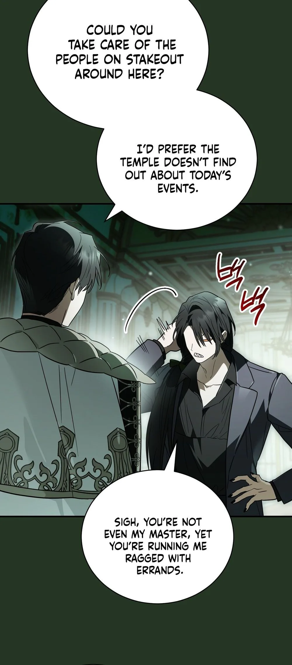 My Possession Became a Ghost Story Chapter 37 Page 31
