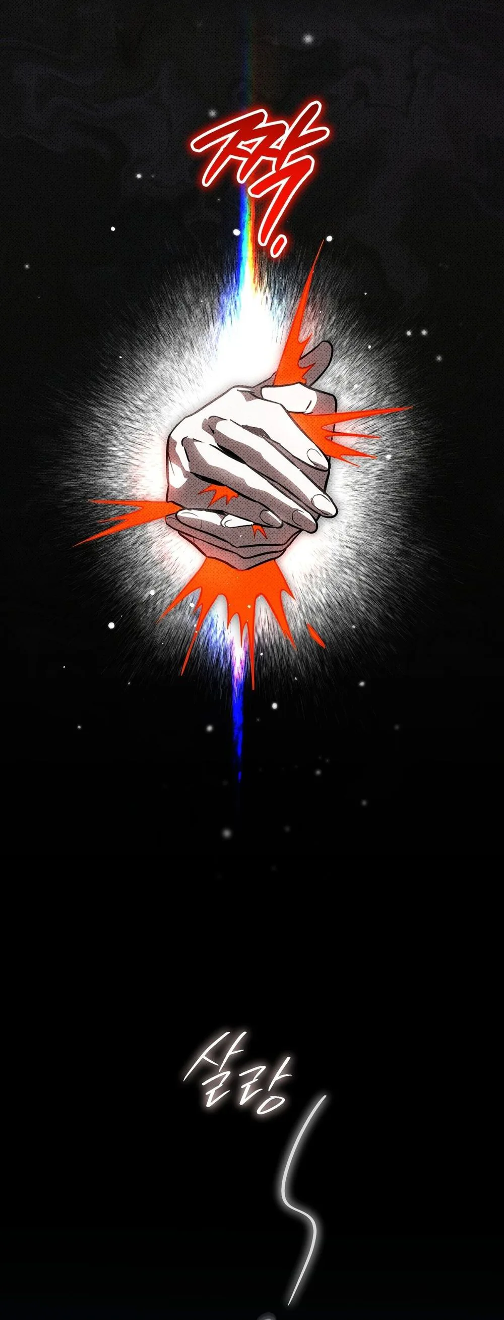 My Possession Became a Ghost Story Chapter 37 Page 53