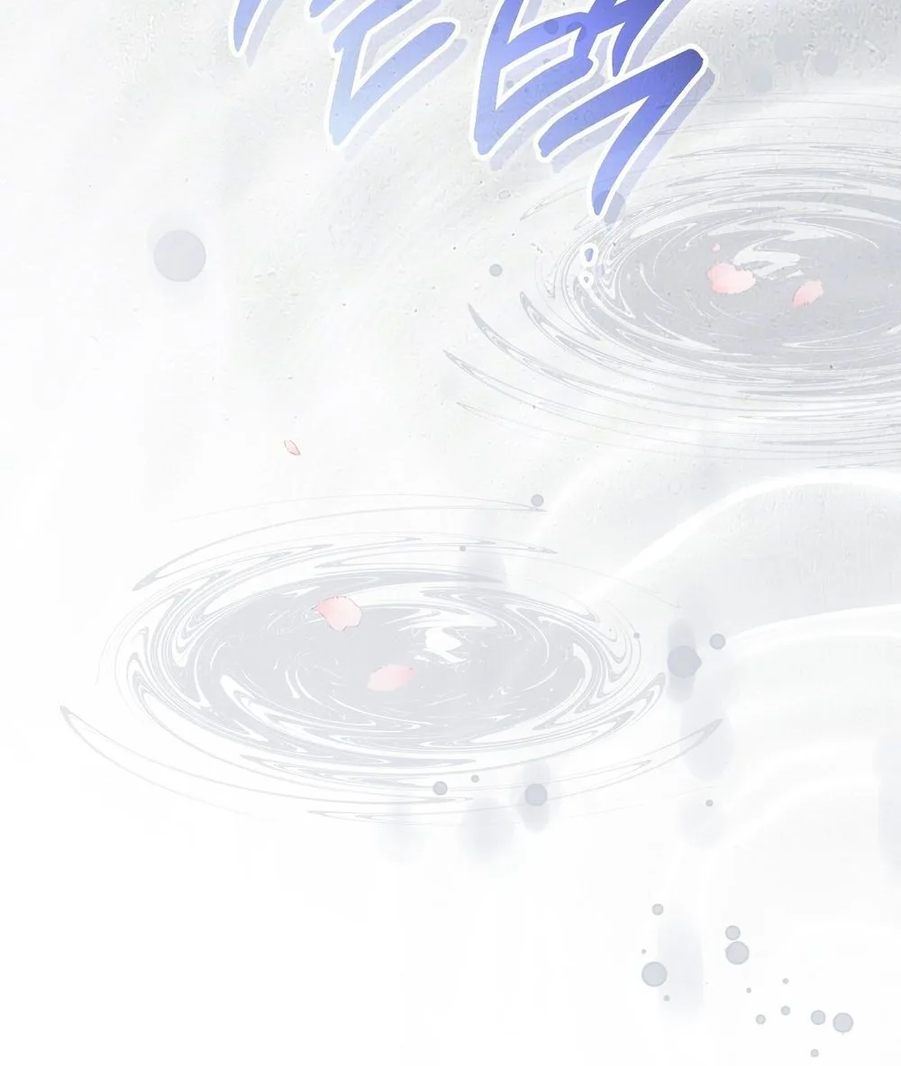 My Possession Became a Ghost Story Chapter 37 Page 57