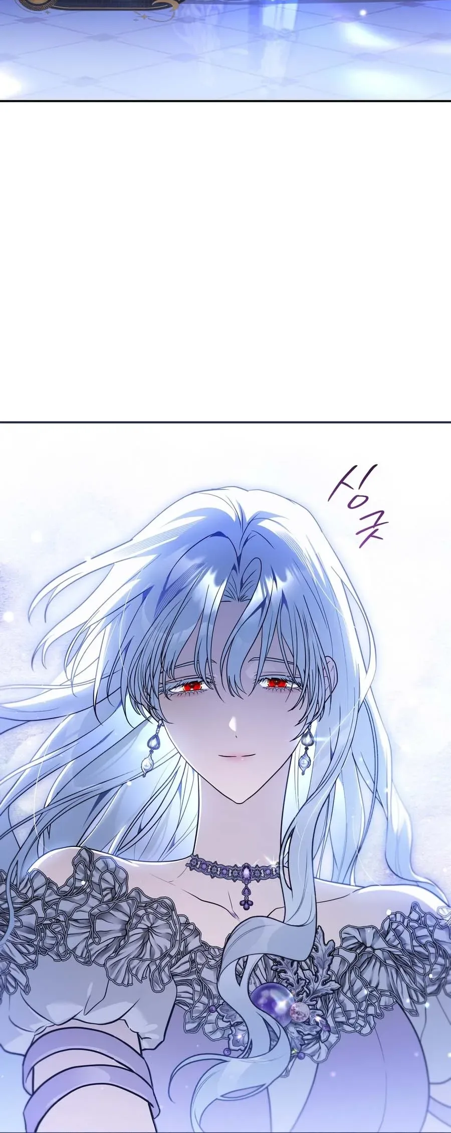 My Possession Became a Ghost Story Chapter 32 Page 13