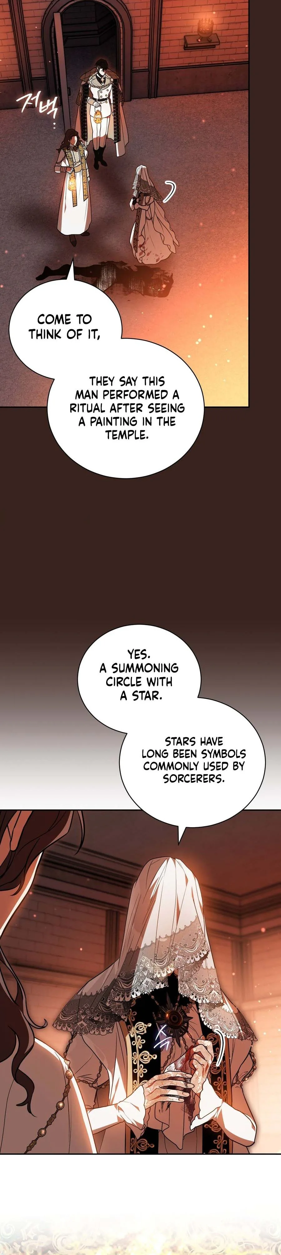 My Possession Became a Ghost Story Chapter 29 Page 12