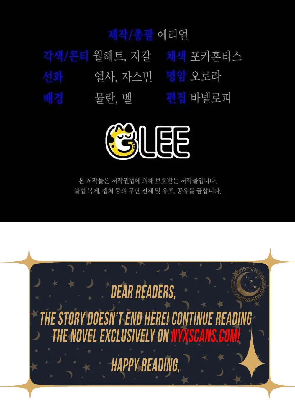 My Possession Became a Ghost Story Chapter 29 Page 44