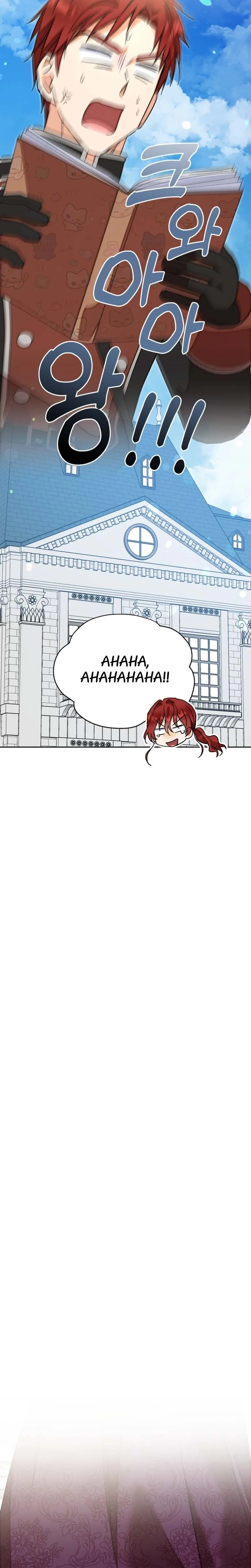 My sister, who was my enemy, loves me Chapter 51 Page 19