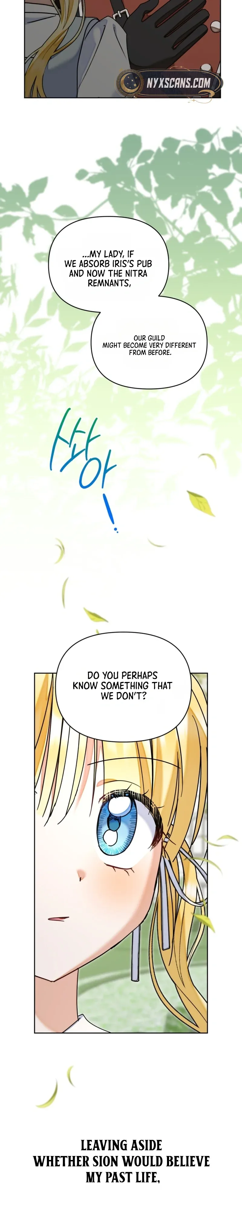 My sister, who was my enemy, loves me Chapter 45 Page 12