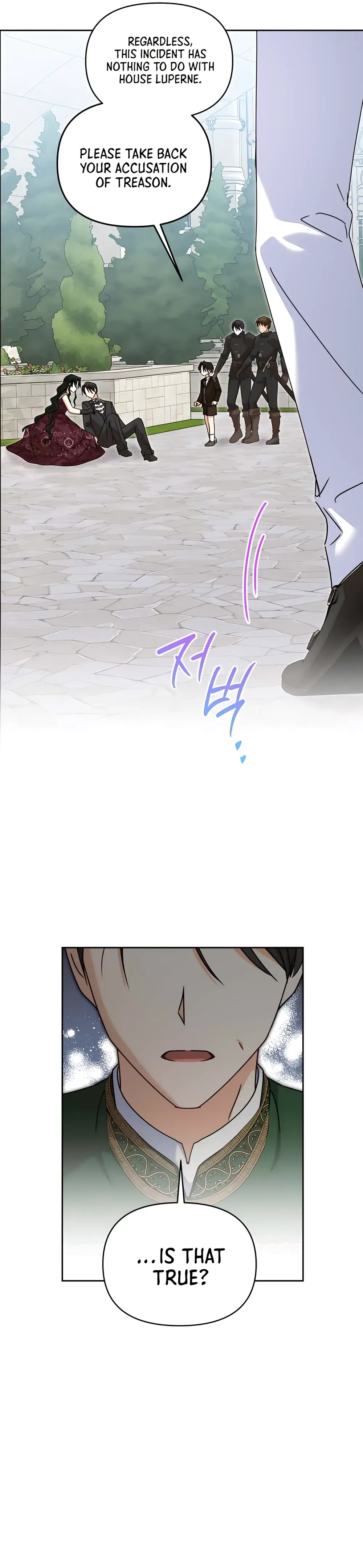My sister, who was my enemy, loves me Chapter 42 Page 13