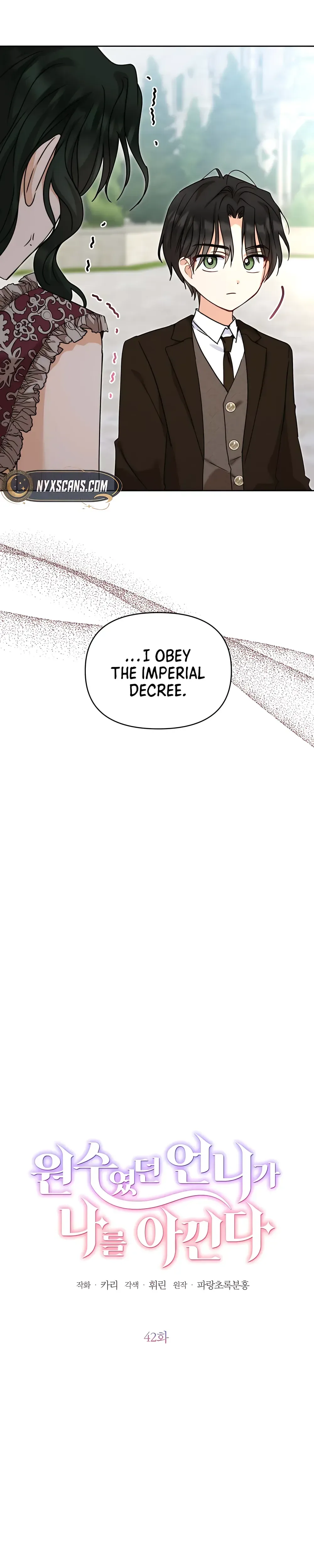 My sister, who was my enemy, loves me Chapter 42 Page 25