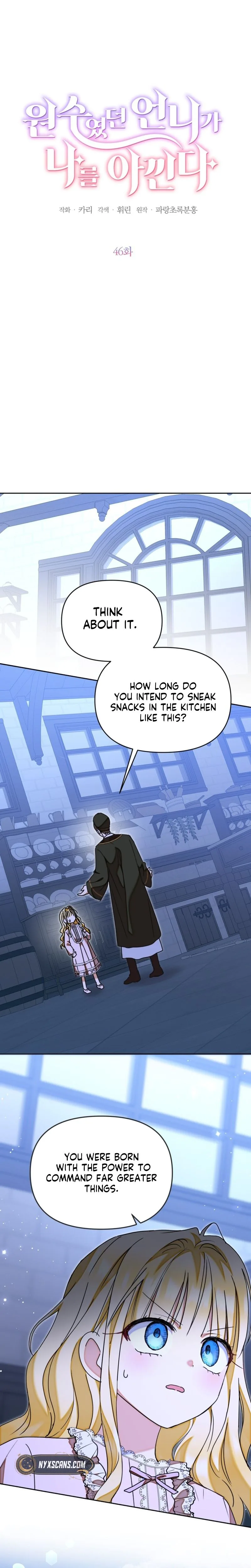 My sister, who was my enemy, loves me Chapter 46 Page 13