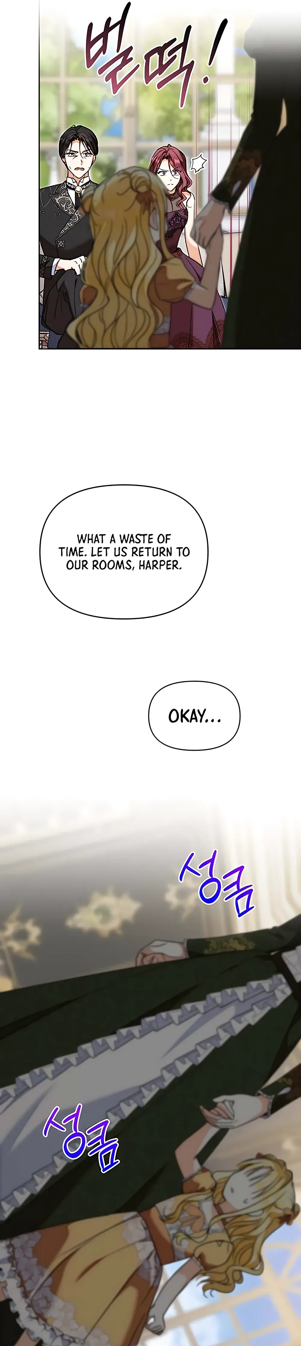My sister, who was my enemy, loves me Chapter 50 Page 6