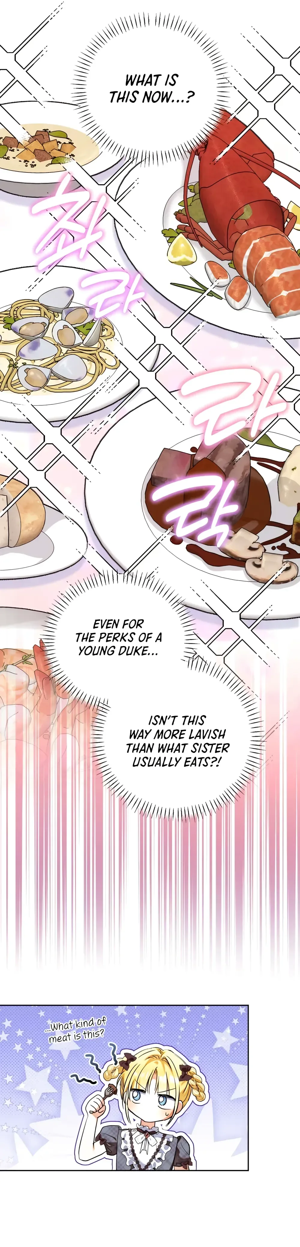 My sister, who was my enemy, loves me Chapter 50 Page 17