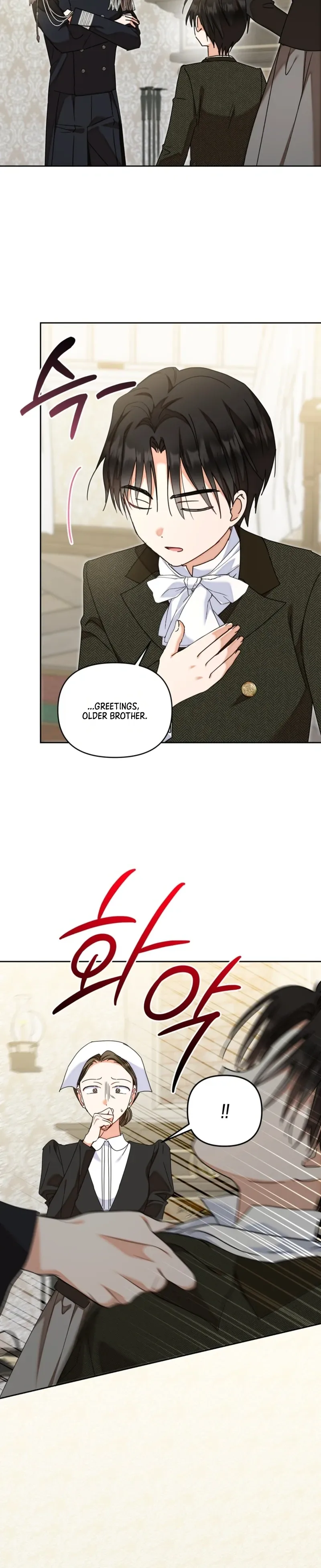 My sister, who was my enemy, loves me Chapter 43 Page 21